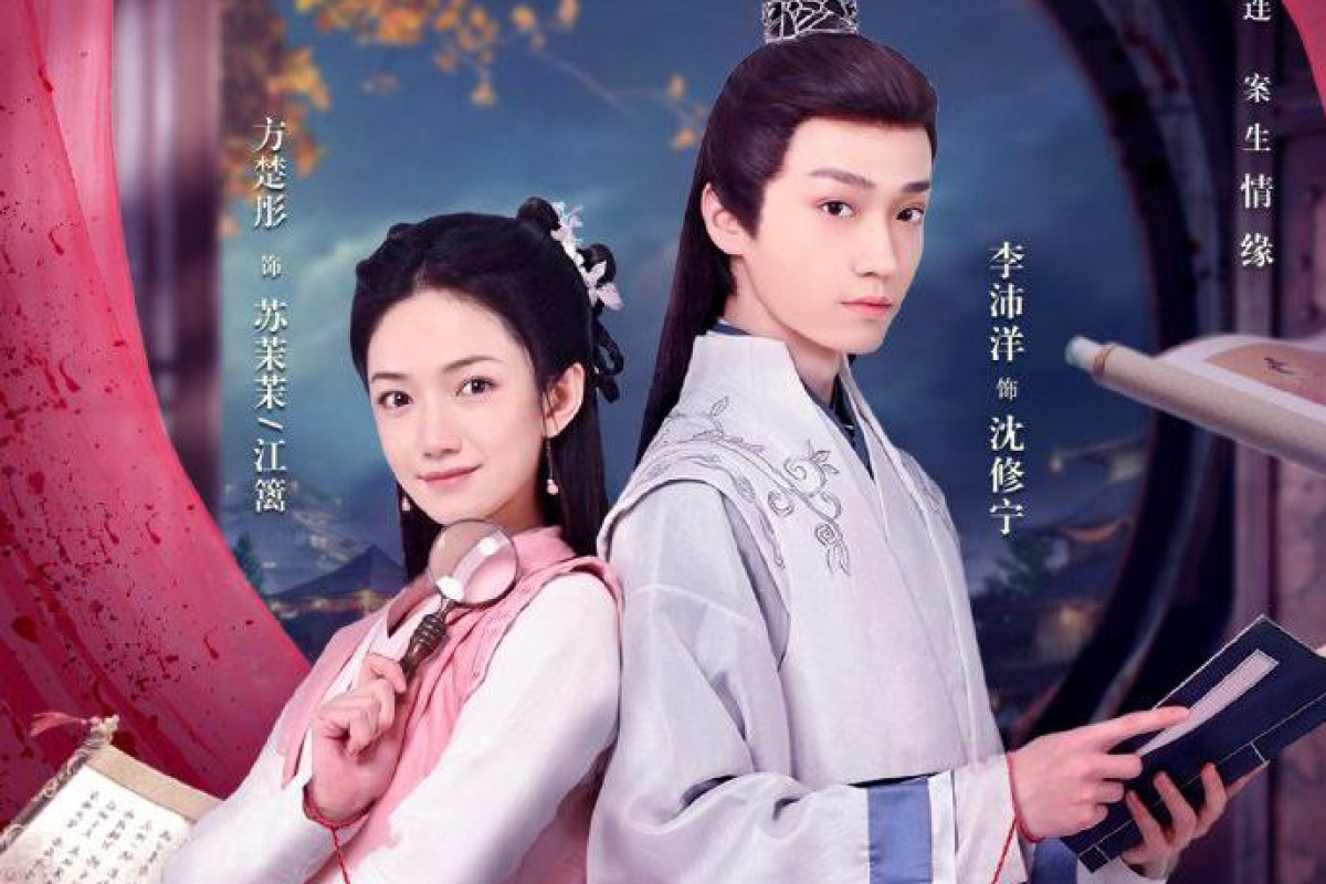 Sinopsis Drama China Terbaru Fei Chai Xiao Wu Zuo (2023) - Petualangan Memecahkan Sebuah Kasus Rumit!