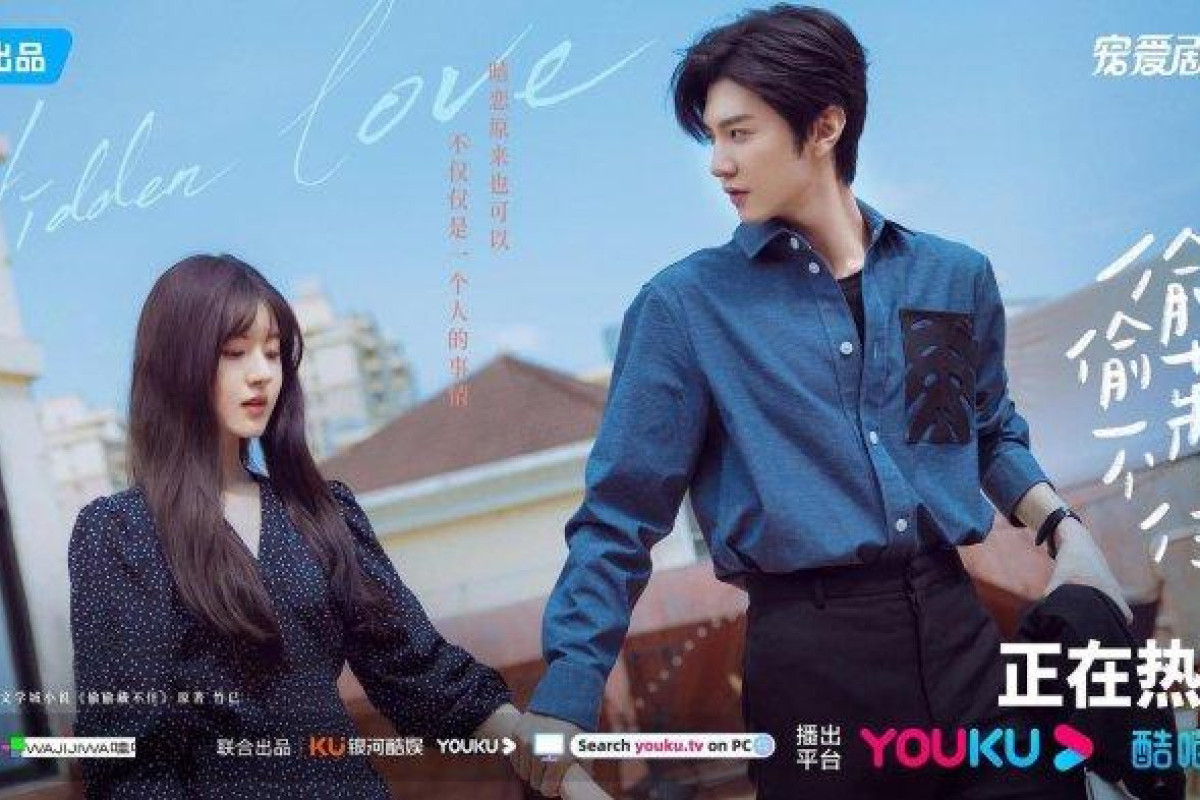 Nonton Drama China Hidden Love Episode 16-17 Sub Indo -  Jiaxu dan Sang Zhi Mulai Berpacaran - Streaming Legal Youku Hidden Love Full Eps 1-30