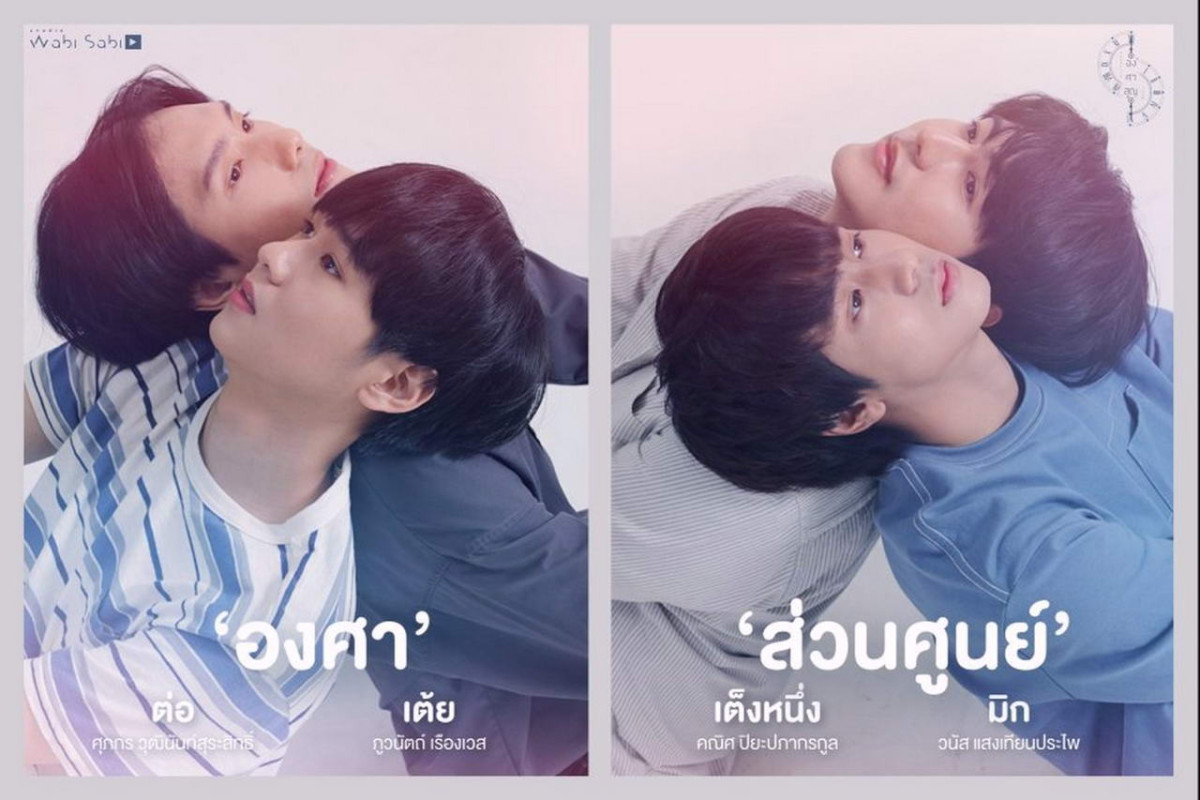 Link Nonton Drama Thailand Absolute Zero (2023) Full Episode 1 2 3 4 5 6 7 8 9 10, Streaming Sub Indo